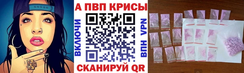 Где найти наркотики Берёзовка КОКАИН  кракен как зайти  ГАШИШ  Канабис  Меф  A PVP 