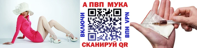 A PVP СК  магазин продажи наркотиков  blacksprut зеркало  Берёзовка 