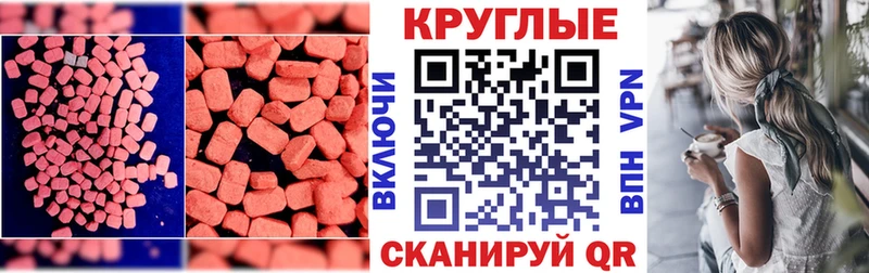 ЭКСТАЗИ TESLA  Берёзовка 