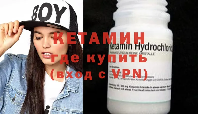 КЕТАМИН ketamine  нарко площадка Telegram  Берёзовка 