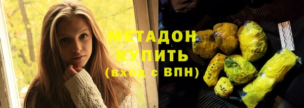 кристаллы Няндома