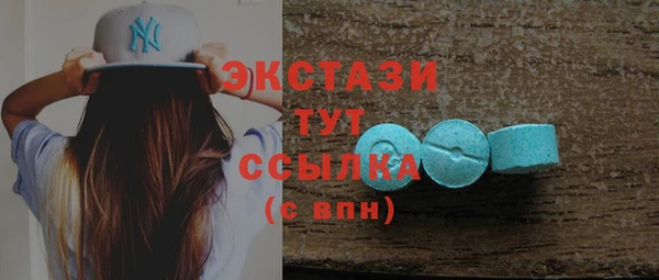 ПСИЛОЦИБИНОВЫЕ ГРИБЫ Бутурлиновка