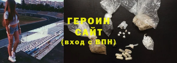 кристаллы Няндома