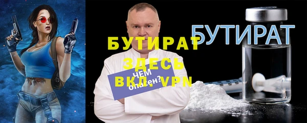 кристаллы Няндома