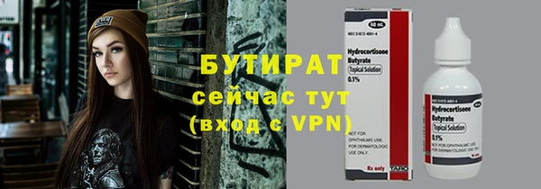 mix Нязепетровск