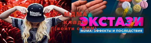 стаф Валуйки