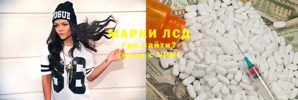 кристаллы Няндома