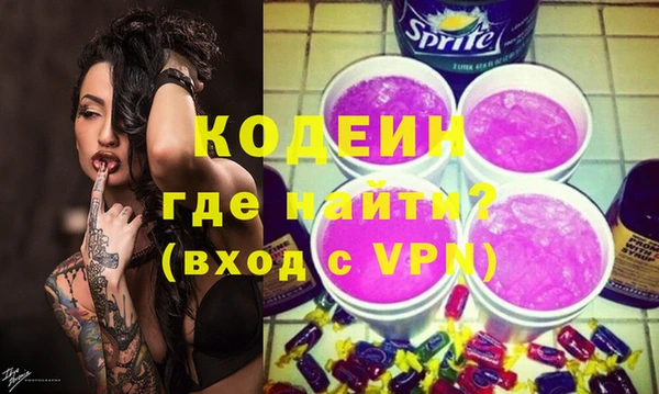 кристаллы Няндома