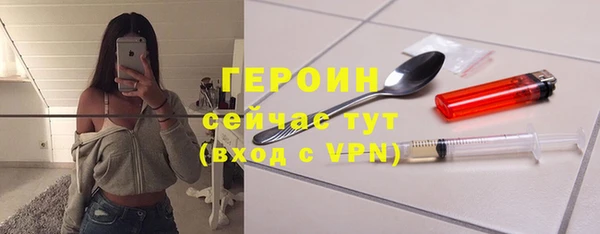 кристаллы Няндома