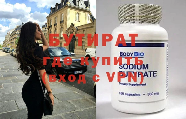 кристаллы Няндома