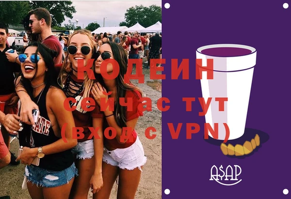 метамфетамин Валдай