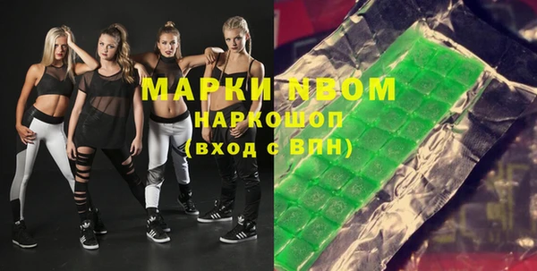 марихуана Нягань