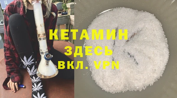 кристаллы Няндома