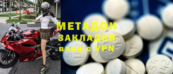 кристаллы Няндома