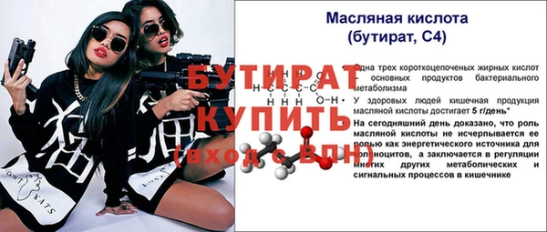 mix Нязепетровск