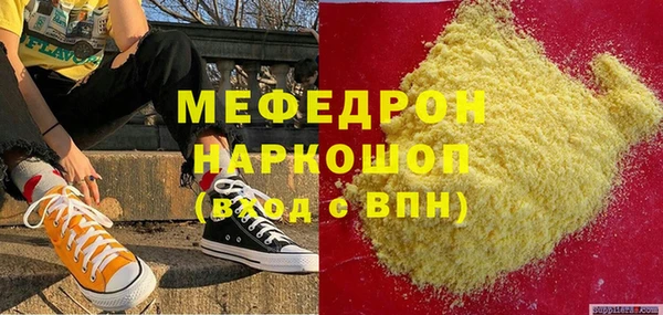 mix Нязепетровск
