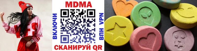 MDMA кристаллы  МЕГА ТОР  Берёзовка  магазин продажи  