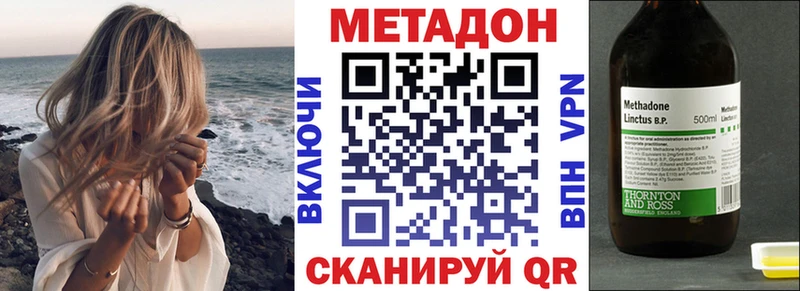 МЕТАДОН мёд Берёзовка