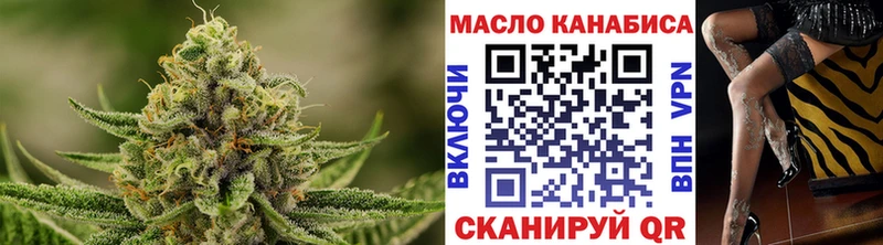 ТГК жижа Берёзовка