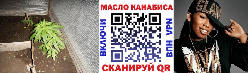 ТГК жижа  Берёзовка 
