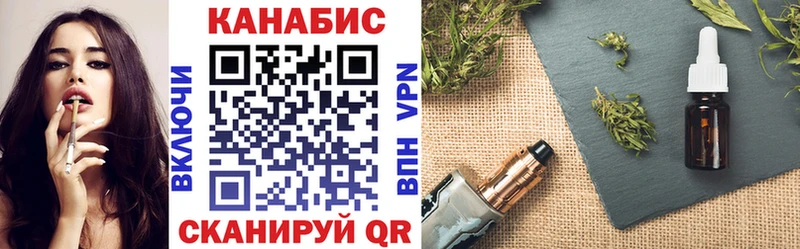 hydra ТОР Берёзовка Бошки марихуана план продажа наркотиков